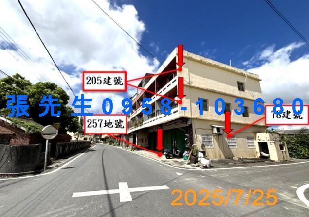 埔鹽透天法拍-3