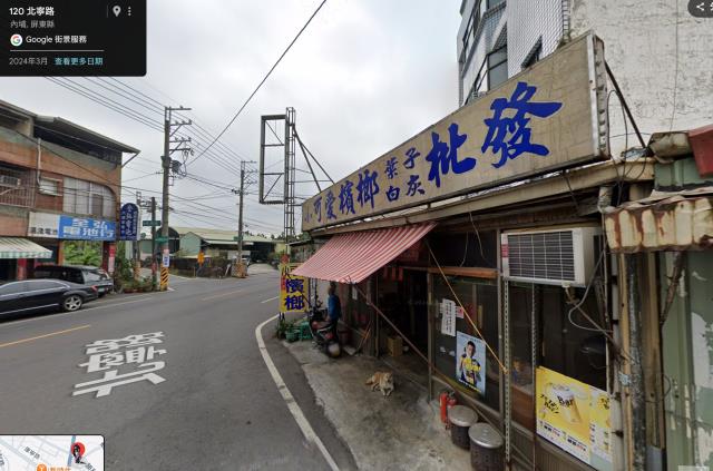 屏東拍賣透天-2