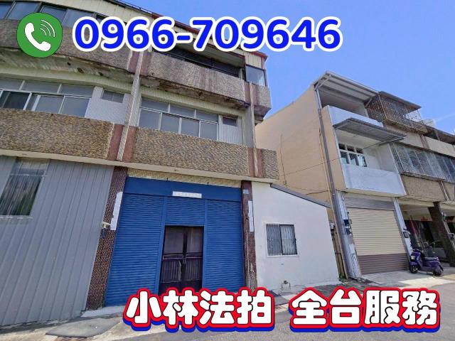 清水拍賣透天-1