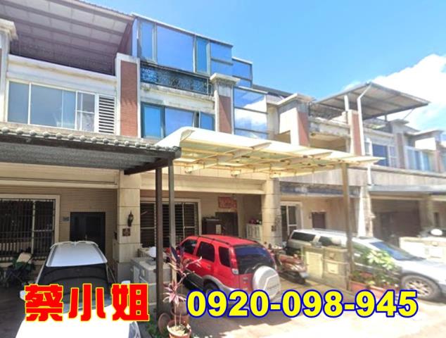 竹南國昌街別墅法拍屋