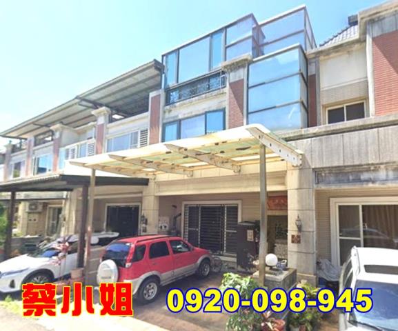 竹南國昌街別墅法拍屋