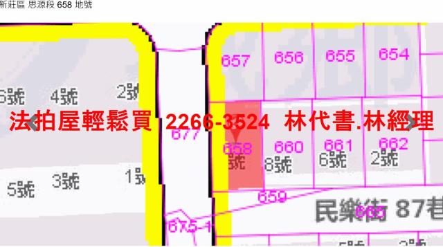 新莊公寓拍賣-11