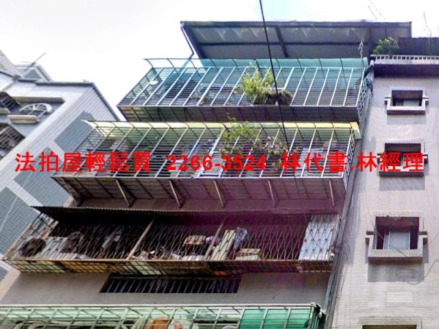 新莊公寓拍賣-3