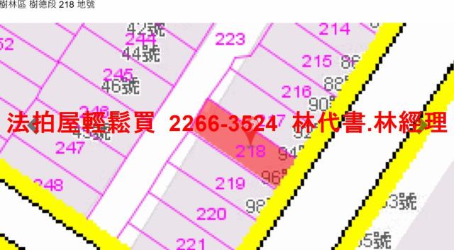 新北法拍公寓-13