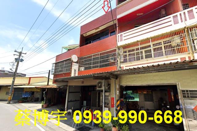 溪湖北聖路法拍屋透天