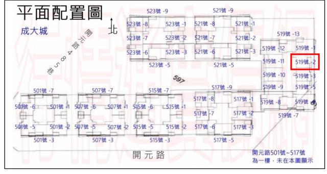北區大樓法拍-4