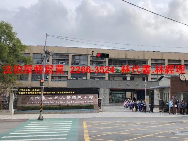 桃園公寓法拍-7