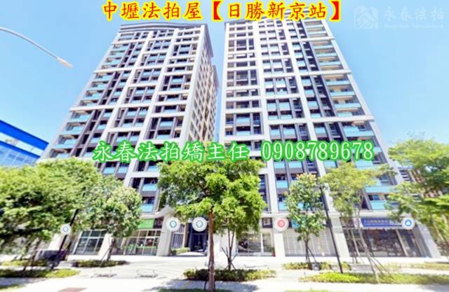 桃園大樓法拍-2