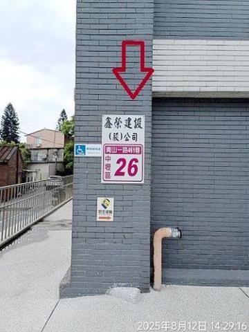 桃園中壢華廈法拍-9