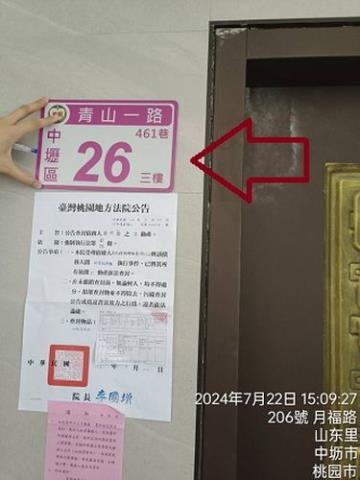 中壢法拍華廈-2