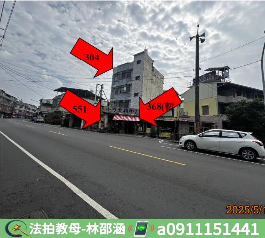 內埔透天拍賣-5