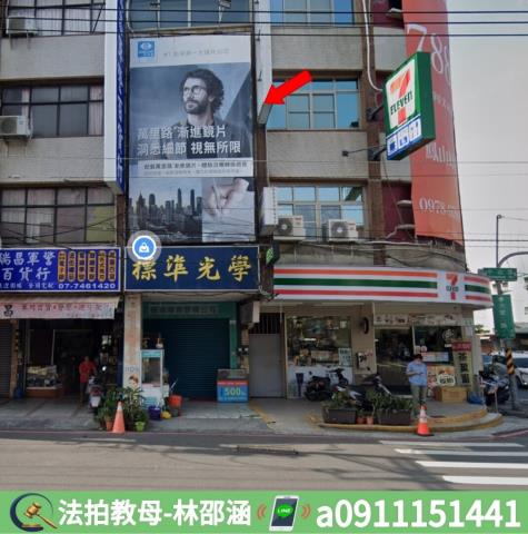 鳳山透天法拍-4