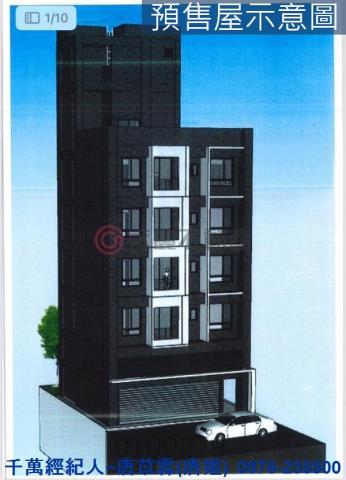 新竹東區華廈-2