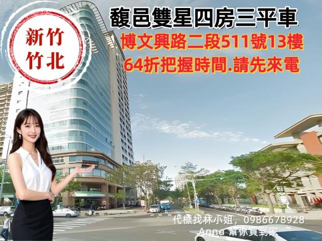 新竹法拍大樓-3