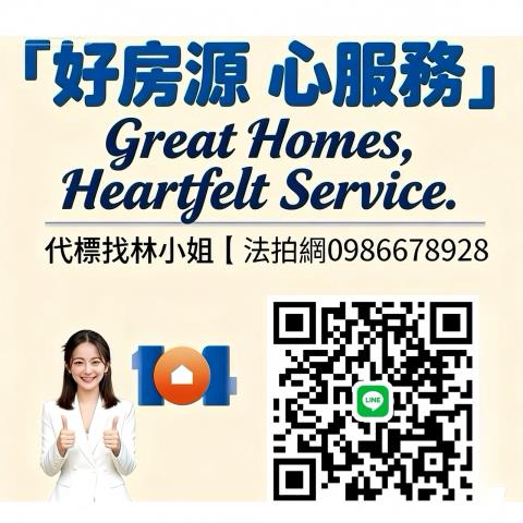 新竹法拍大樓-7