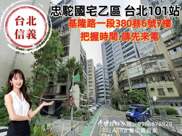 台北拍賣大樓-5