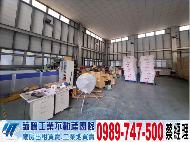 桃園觀音廠房-1