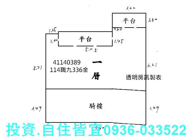 中和法拍公寓-2