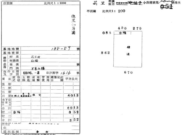 新北法拍公寓-2