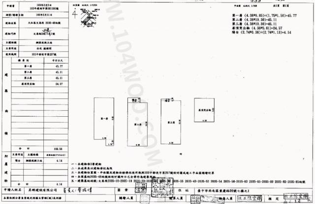 台中法拍別墅-2