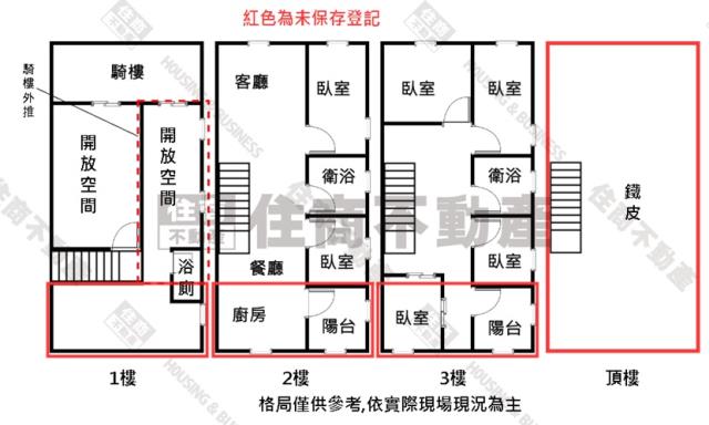 高雄前鎮透天-15