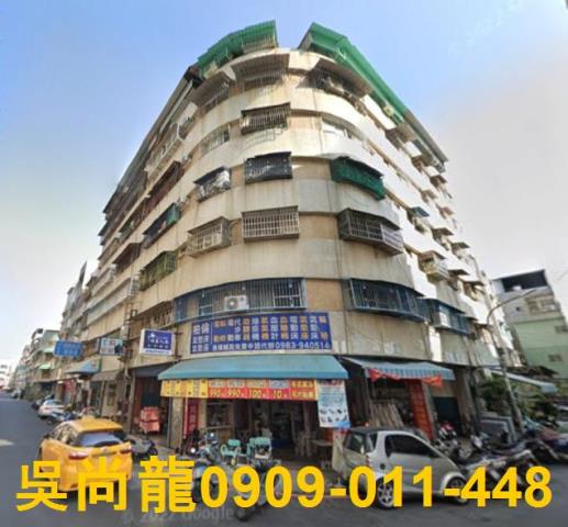 鳳山華廈法拍-1