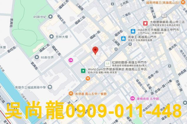 鳳山華廈法拍-4