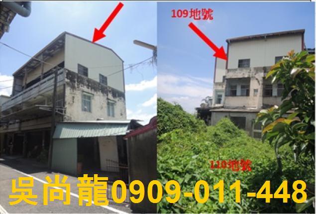 嘉義透天法拍-1