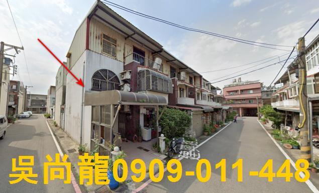 新竹透天法拍-1