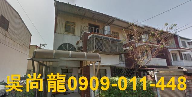 新竹透天法拍-5