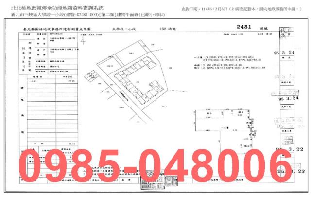 新北三峽拍賣大樓-9