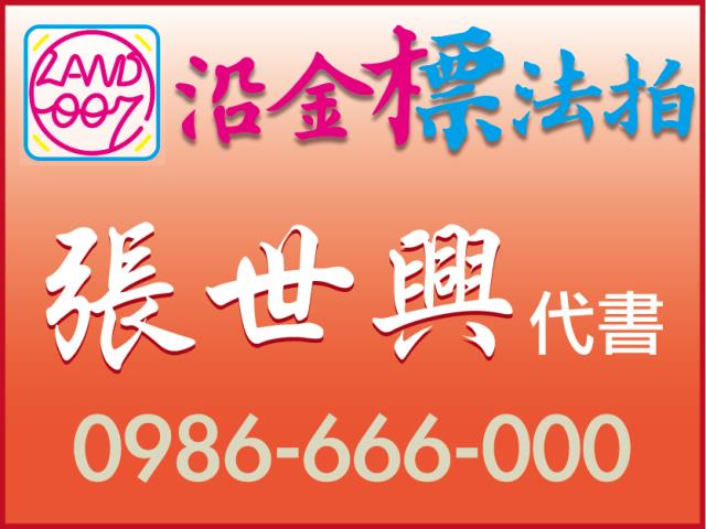 蘆洲法拍公寓-1