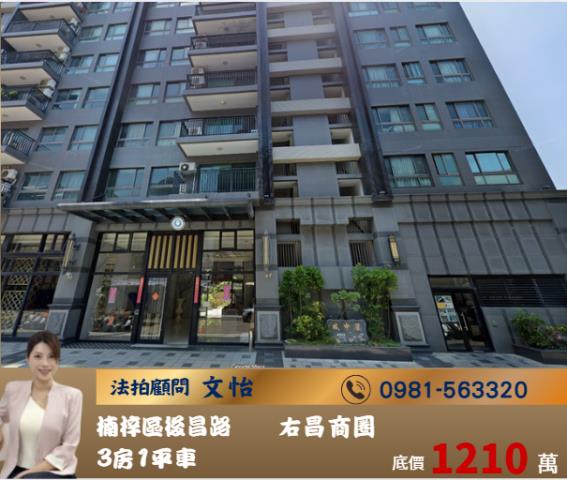 楠梓法拍大樓-1