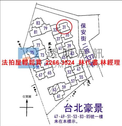 樹林大樓法拍-15