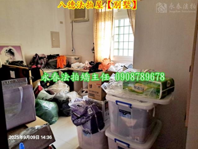 桃園透天法拍-10