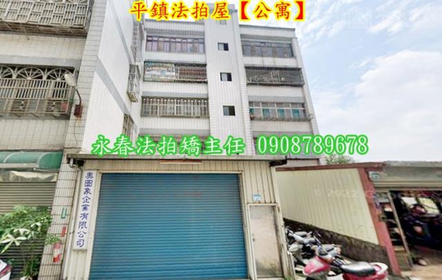 桃園法拍公寓-2