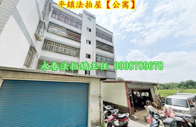 桃園法拍公寓-3