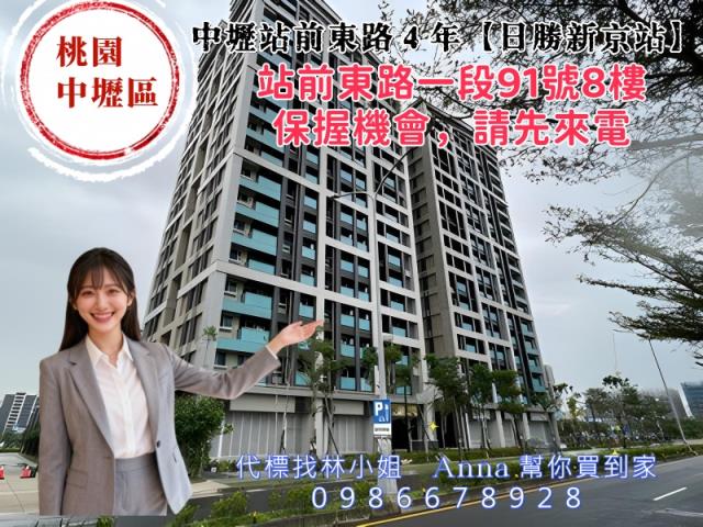 桃園中壢拍賣大樓-4