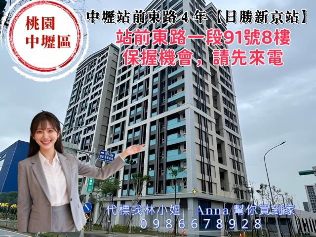 桃園中壢拍賣大樓-5