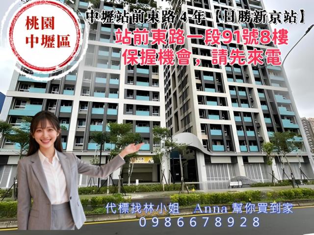 桃園中壢拍賣大樓-6