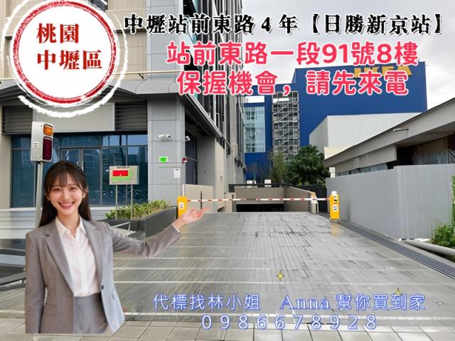 桃園中壢拍賣大樓-7