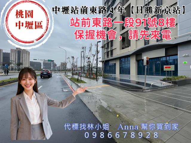 桃園中壢拍賣大樓-8