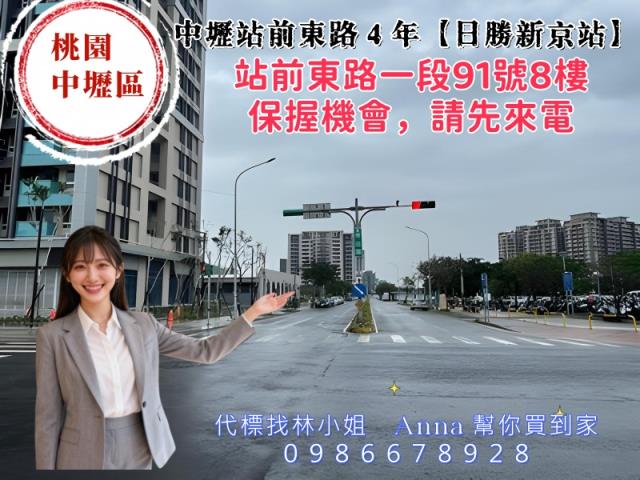 桃園中壢拍賣大樓-9