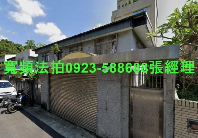 內湖透天拍賣-1