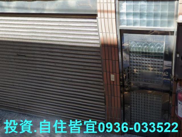 鶯歌透天拍賣-2