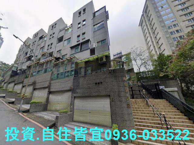 新北拍賣透天-1