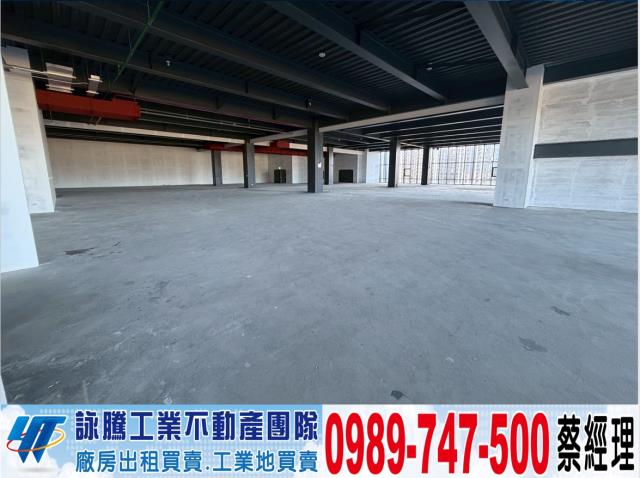 新竹廠房-1