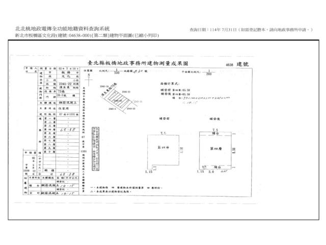 新北板橋法拍公寓-15