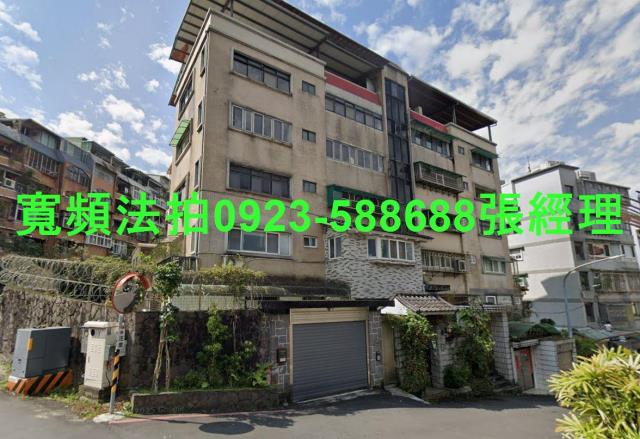 新店公寓法拍-1