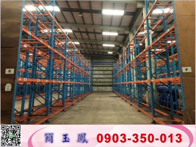 桃園蘆竹廠房-1